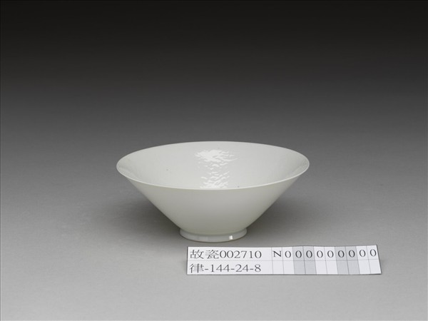 甜白釉番蓮八寶紋碗