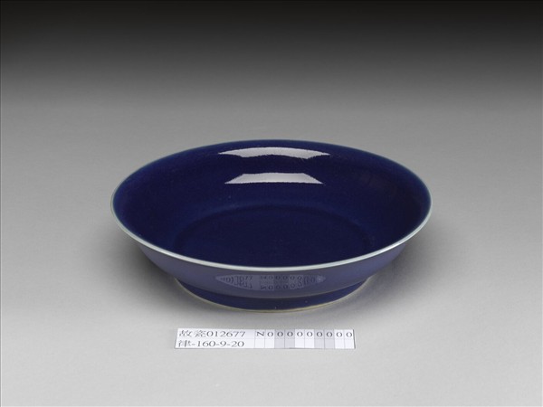 霽青釉盤