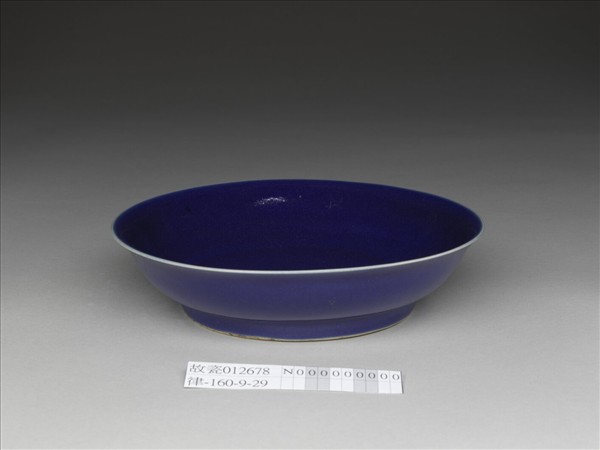霽青釉盤