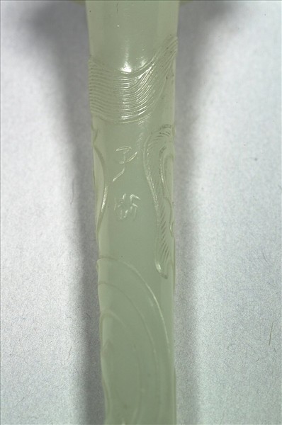 「子剛」玉螭紋簪