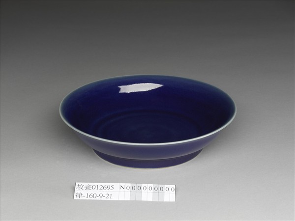 霽青釉盤