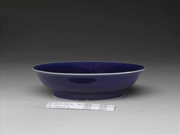 霽青釉盤