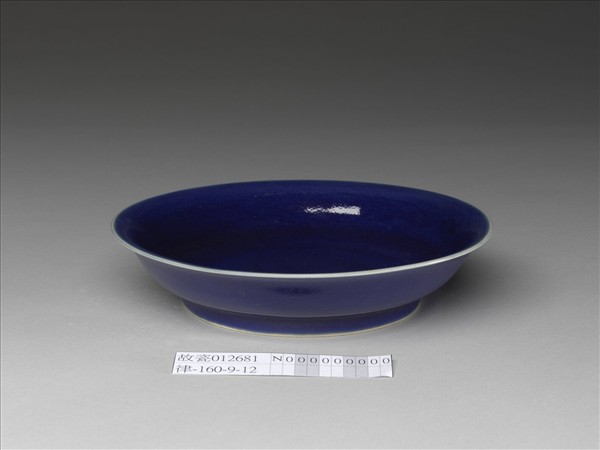 霽青釉盤