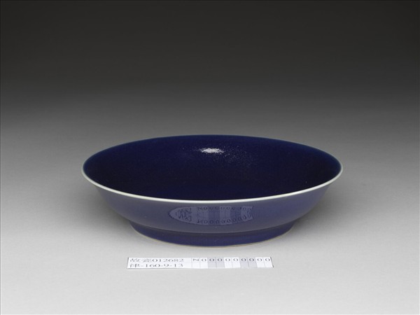 霽青釉盤