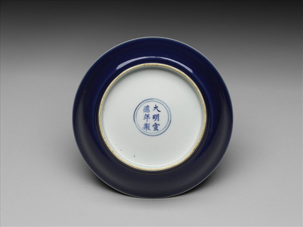 霽青釉盤
