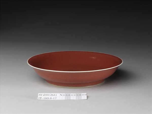 霽紅釉盤