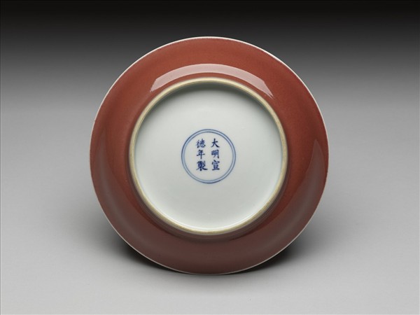 霽紅釉盤