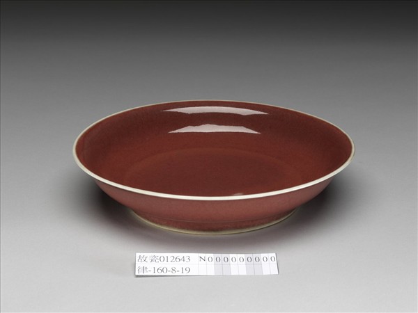 霽紅釉盤
