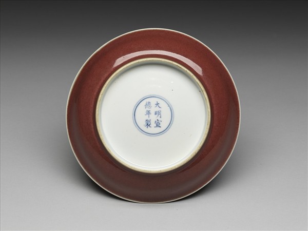 霽紅釉盤