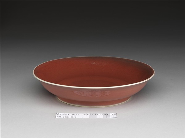 霽紅釉盤