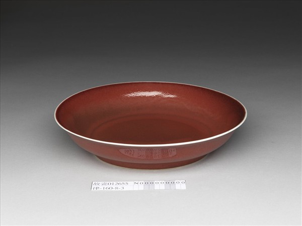 霽紅釉盤