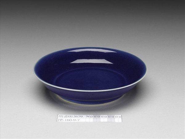 霽青釉盤