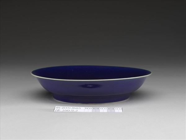 霽青釉盤