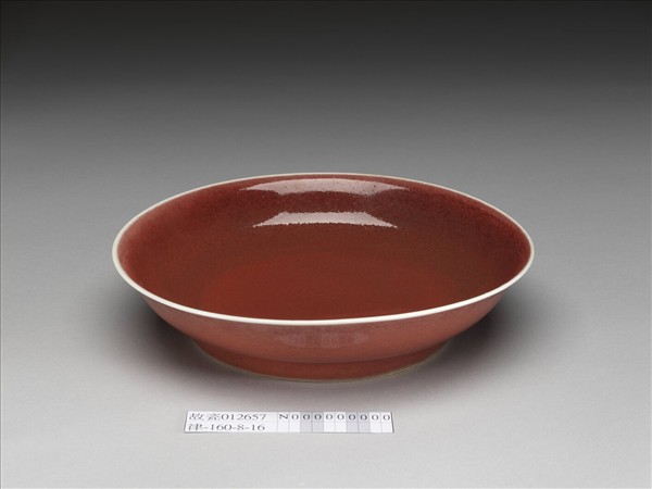 霽紅釉盤