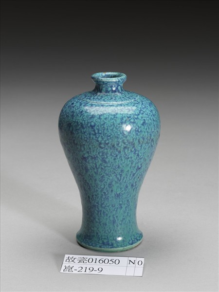 官窯 爐鈞釉小梅瓶