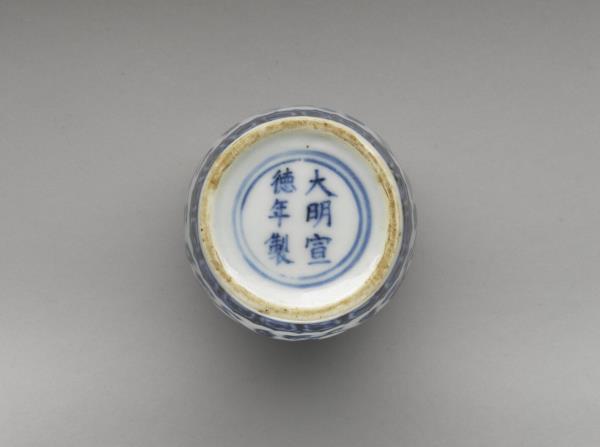 青花轉枝海棠花紋小蓋罐