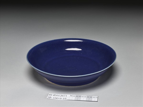 霽青釉盤