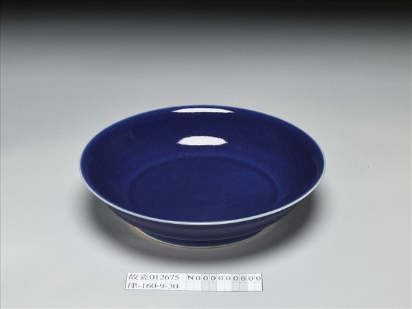 霽青釉盤