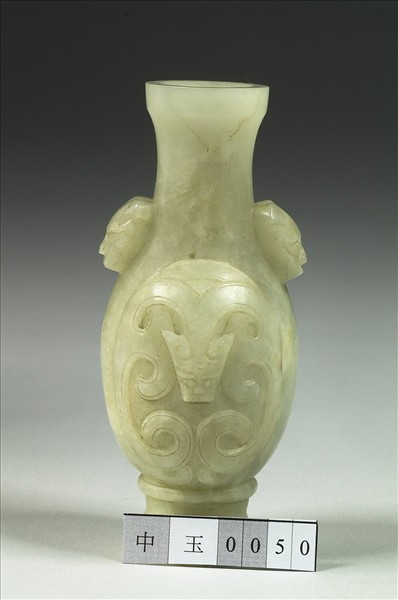 玉龍紋瓶