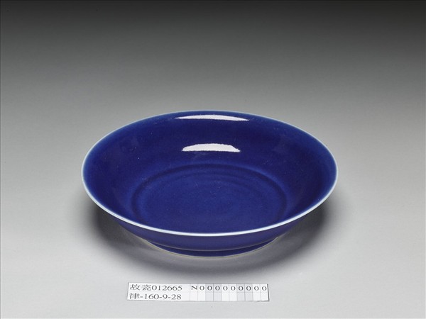 霽青釉盤