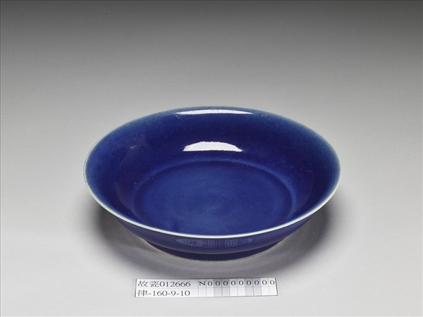 霽青釉盤