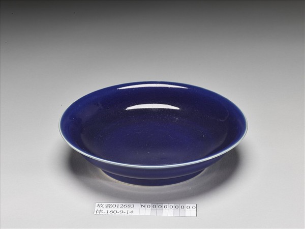 霽青釉盤