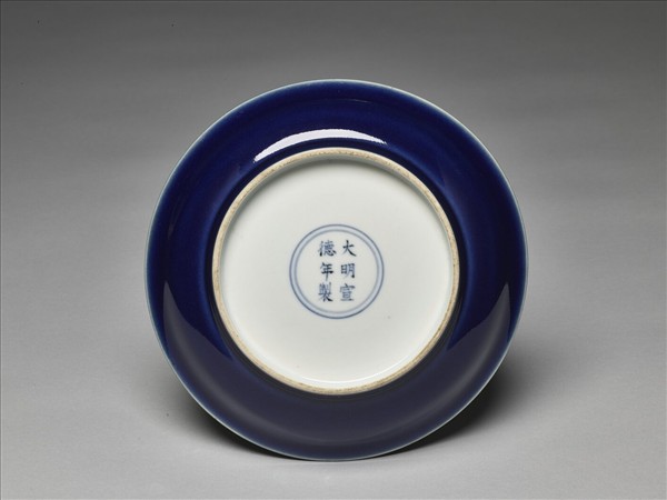 霽青釉盤