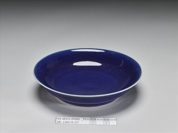 霽青釉盤