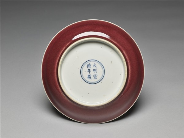 霽紅釉盤