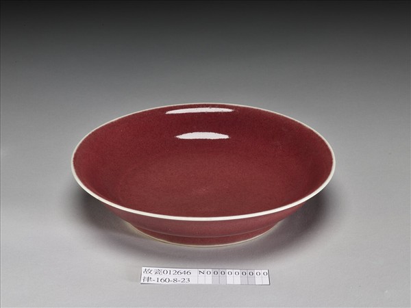 霽紅釉盤