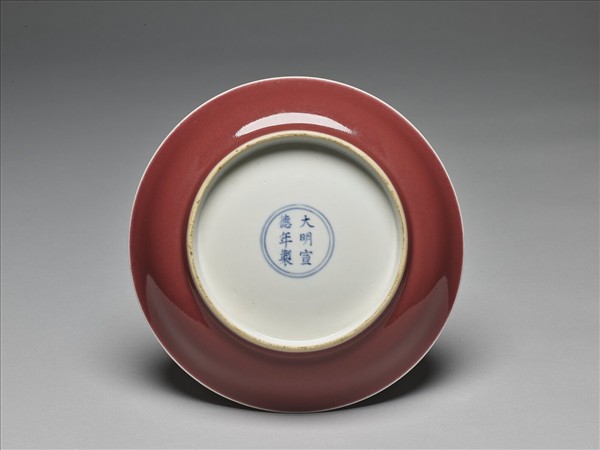 霽紅釉盤