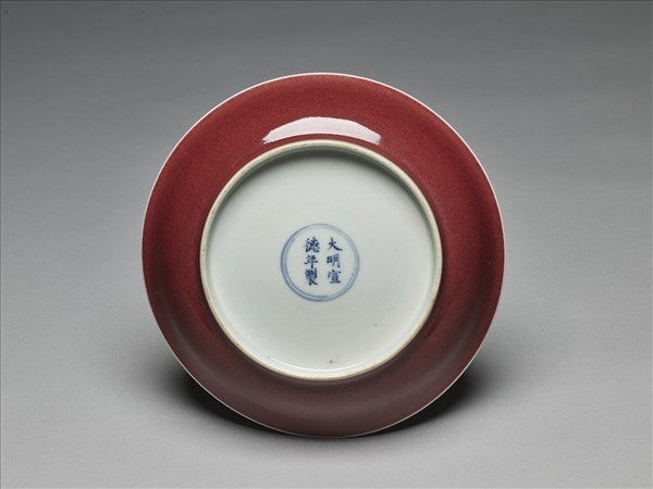 霽紅釉盤