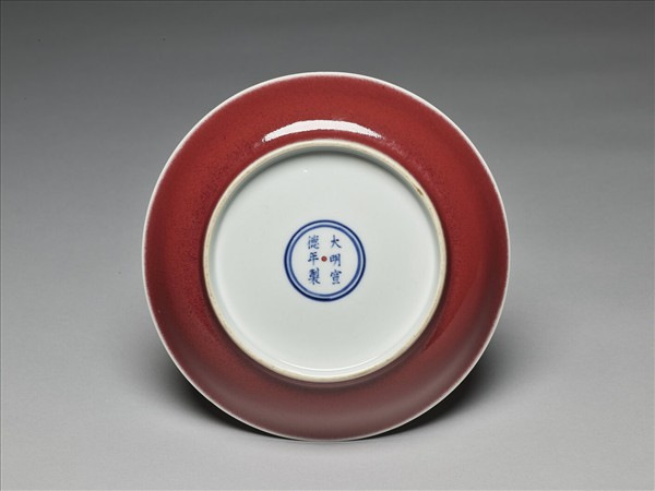 霽紅釉盤