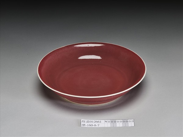 霽紅釉盤