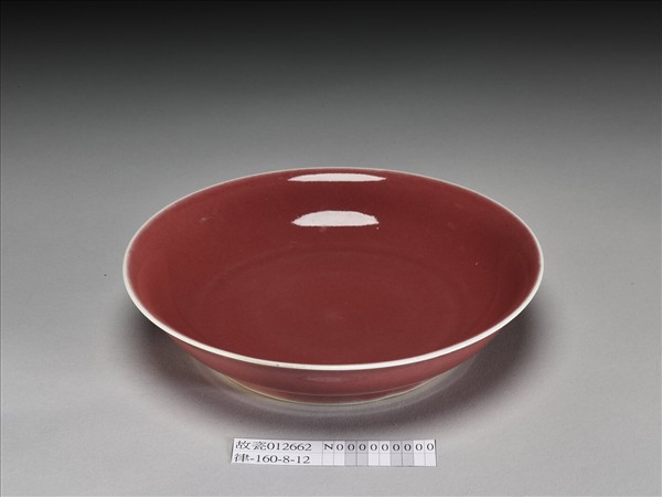 霽紅釉盤