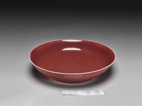 霽紅釉盤