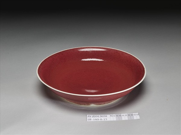 霽紅釉盤