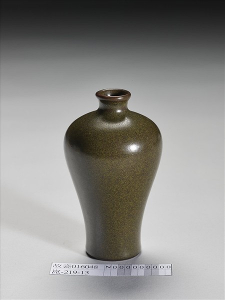 官窯 茶葉末小梅瓶