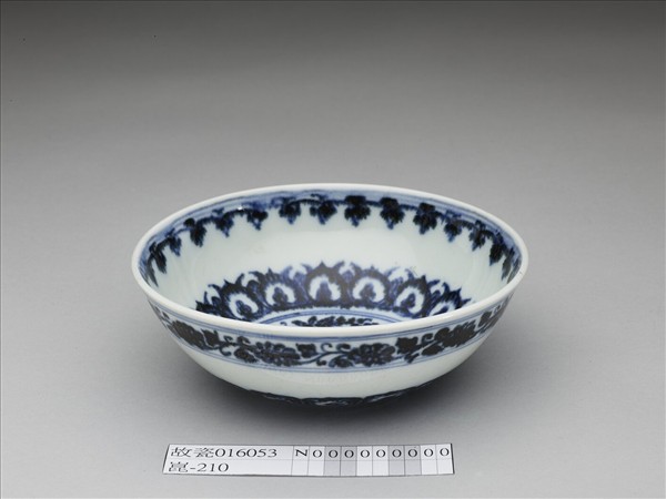 官窯 青花花卉淺碗