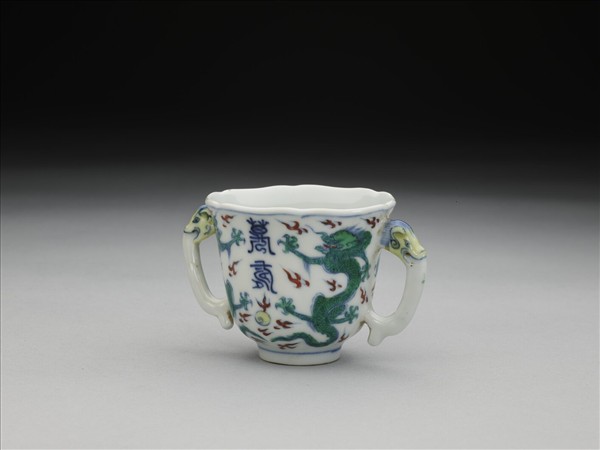 鬥彩龍紋雙耳杯