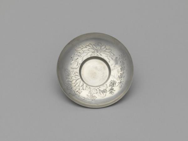 煎茶器組 日本 大正時代 菊圖圓錫茶托「晩節幽香」