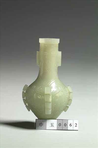 玉獸面瓶
