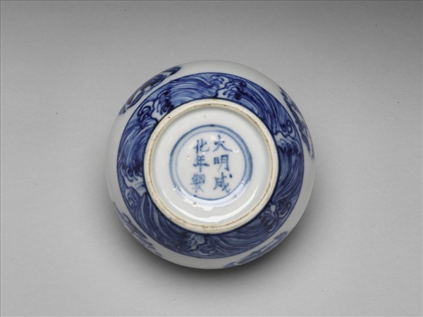 青花波濤花卉紋小罐