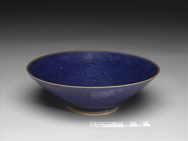 官窯 回青雙龍戲珠碗