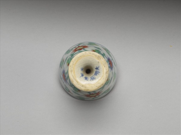 鬥彩花卉紋高足杯