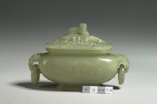 玉獸面紋橢圓爐