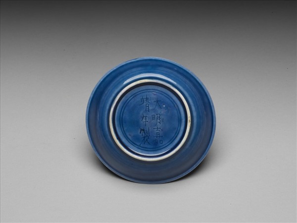 霽青釉碟