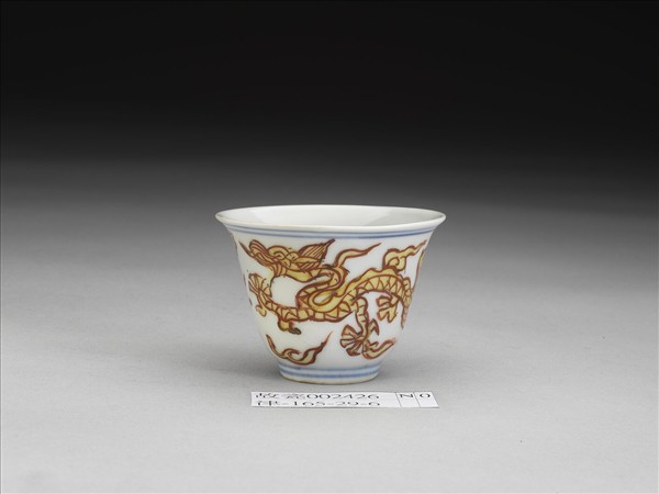 紅黃彩雙龍紋杯