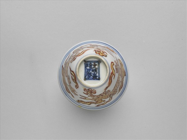 紅黃彩雙龍紋杯