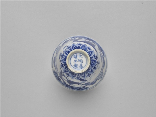 青花山水人物圖杯